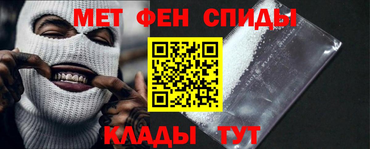 Амфетамин  АМФЕТАМИН VHQ  Вход с VPN  Искитим 