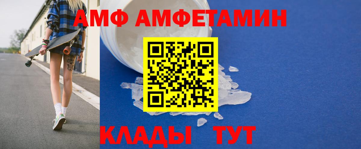 НБОМе  Каннабис  Альфа ПВП СК   Вход с VPN  КОКАИН  ГАШИШ  Меф кристаллы  Искитим  ГАШИШ 