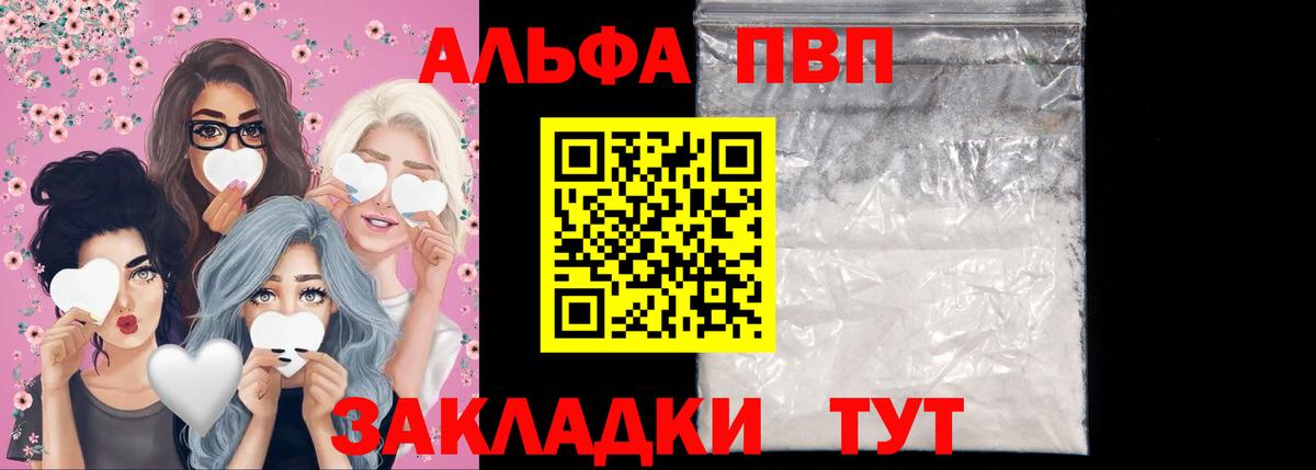 А ПВП СК Искитим