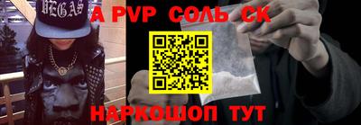 Альфа ПВП Гагарин