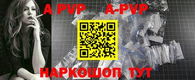 Альфа ПВП Гагарин