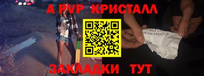 Альфа ПВП Гагарин