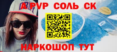 Альфа ПВП Гагарин