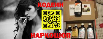 альфа пвп Гусиноозёрск