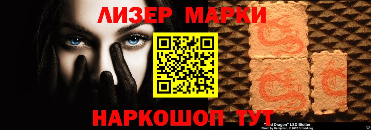 ЛСД экстази кислота  Вход с VPN  Лсд 25 экстази ecstasy  Искитим 