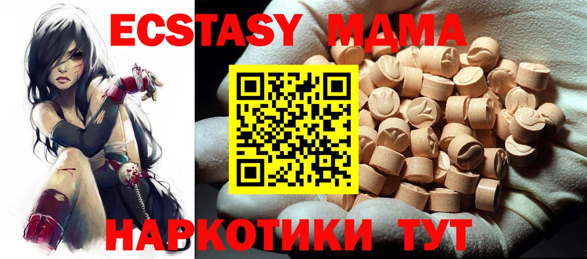 А ПВП Искитим